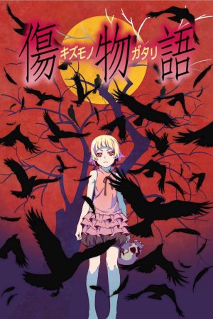 Kizumonogatari Phần 1: Thiết Huyết